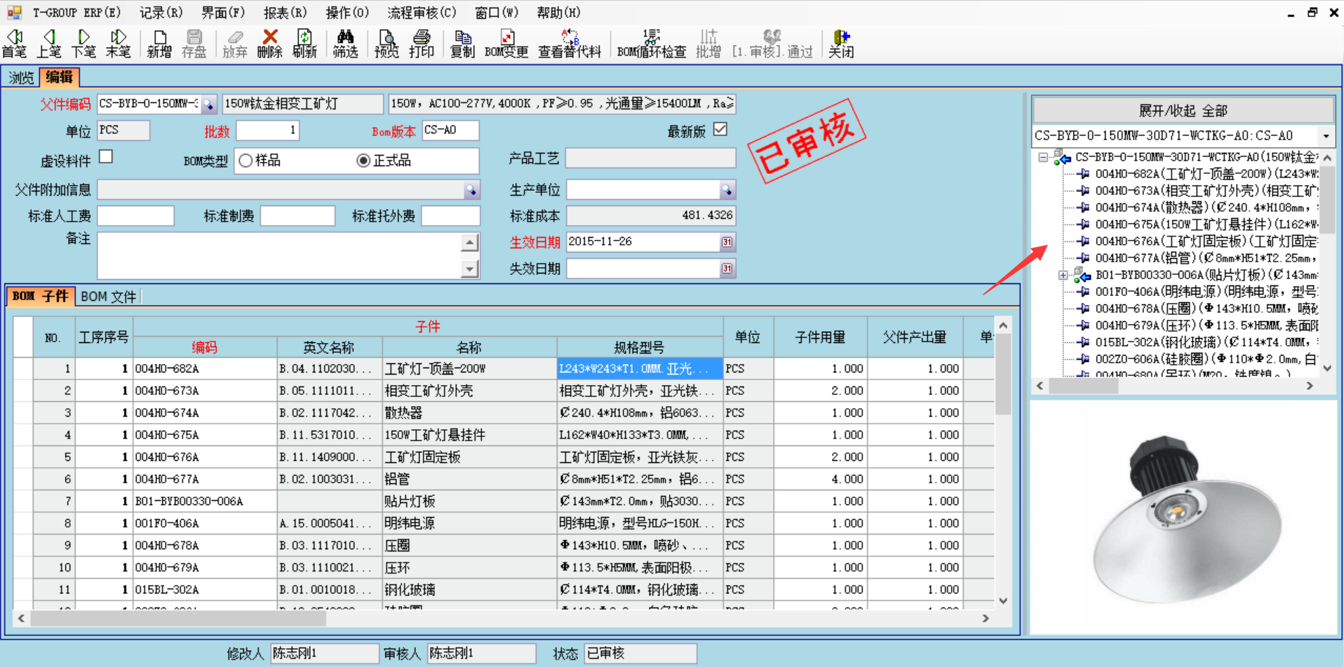 九游网页版·官方站入口-九游（中国）
技术特征的三大应用效应