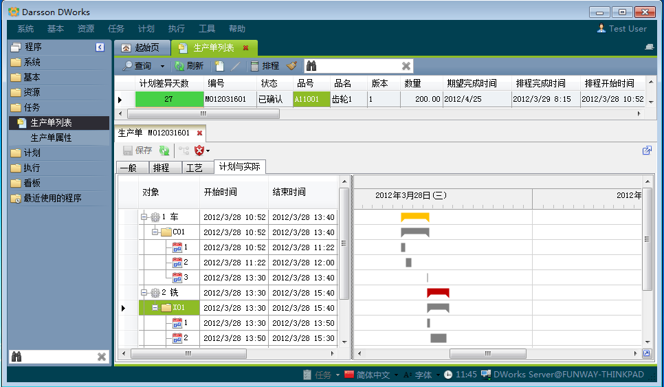 九游网页版·官方站入口-九游(中国)
和MES系统哪个更好?